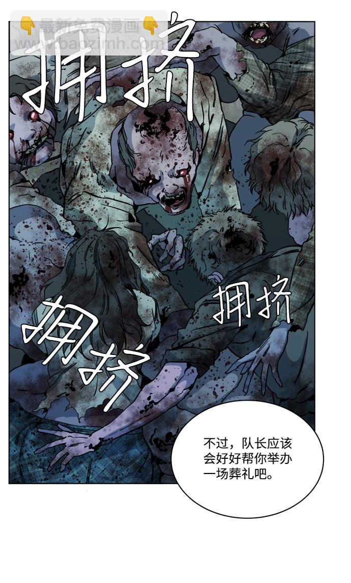 第十五章（5）_血雨腥风，第二篇39