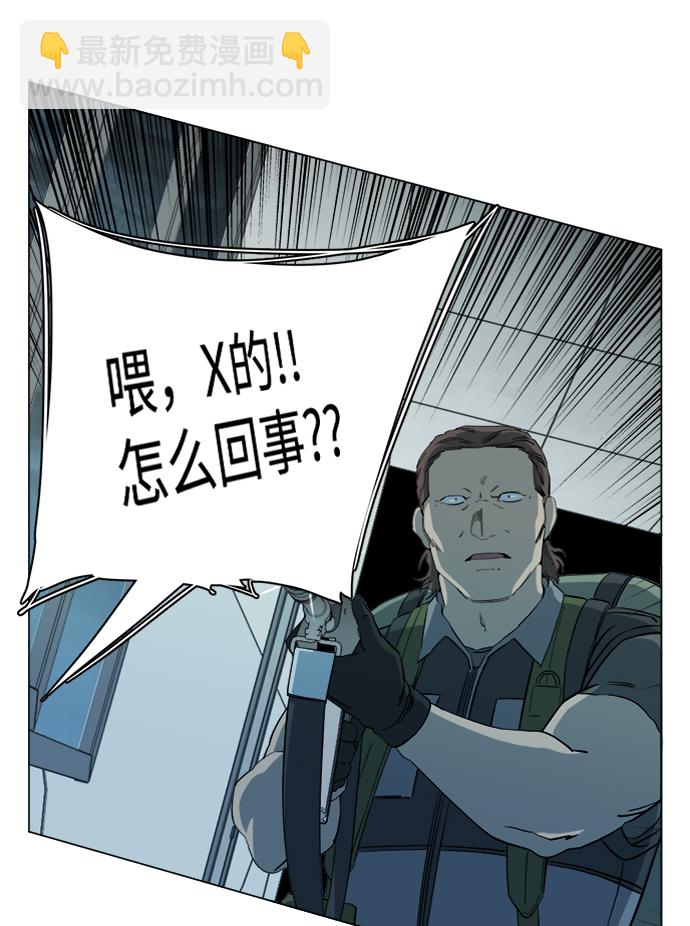 第十五章（5）_血雨腥风，第二篇45