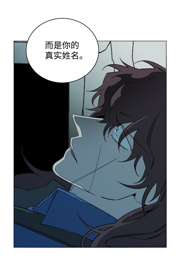 第十五章（5）_血雨腥风，第二篇5