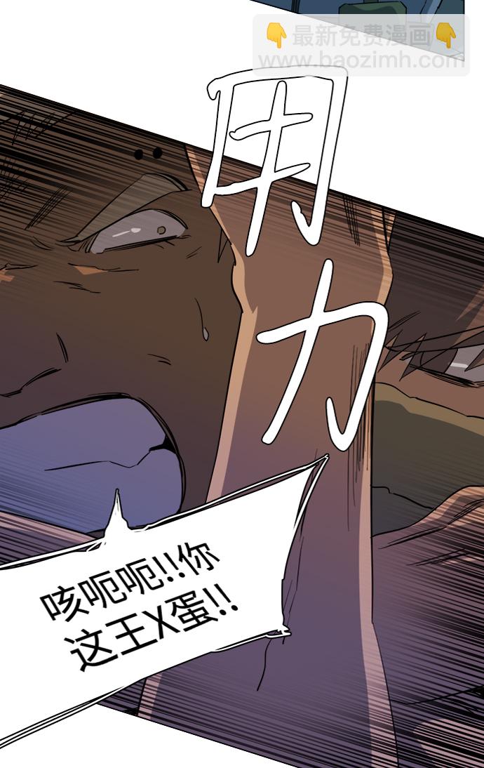 第十五章（5）_血雨腥风，第二篇50