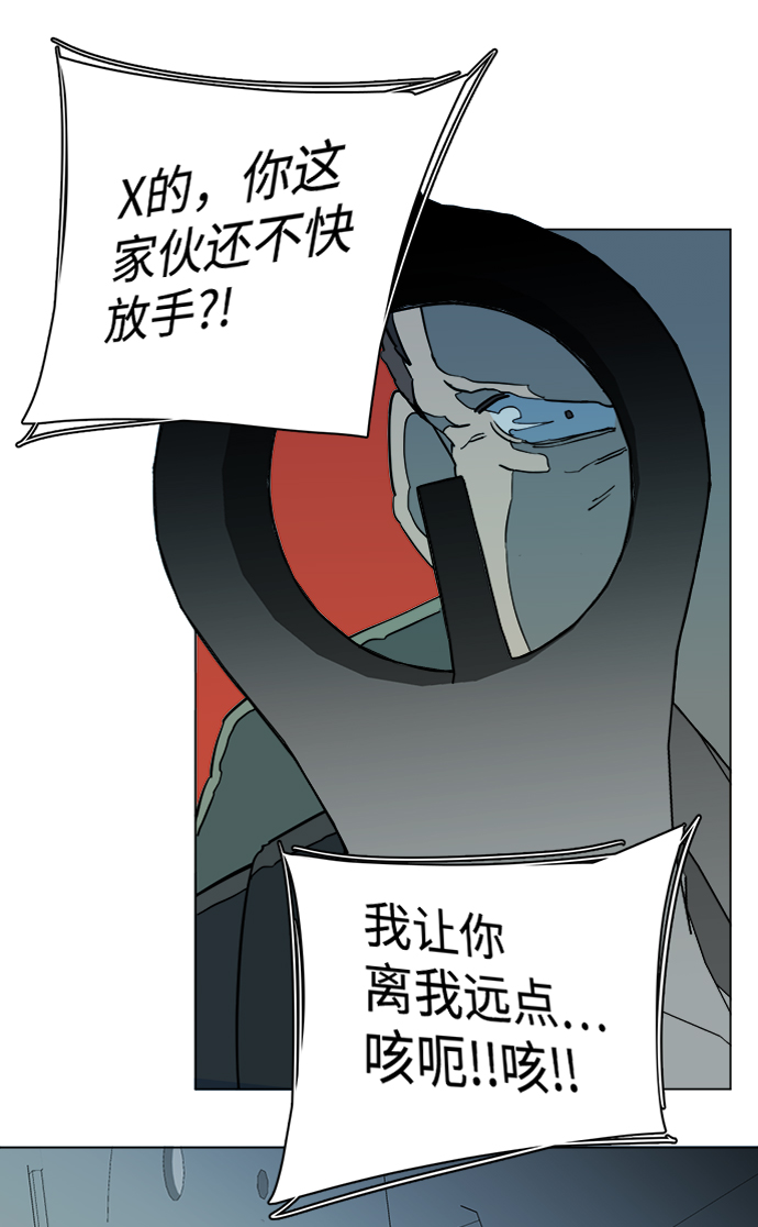 第十五章（5）_血雨腥风，第二篇55