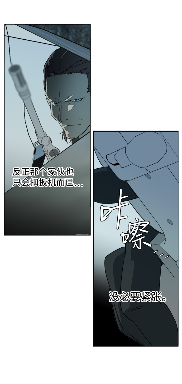 第十五章（5）_血雨腥风，第二篇66
