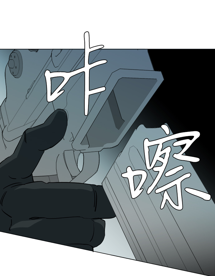 第十五章（5）_血雨腥风，第二篇72