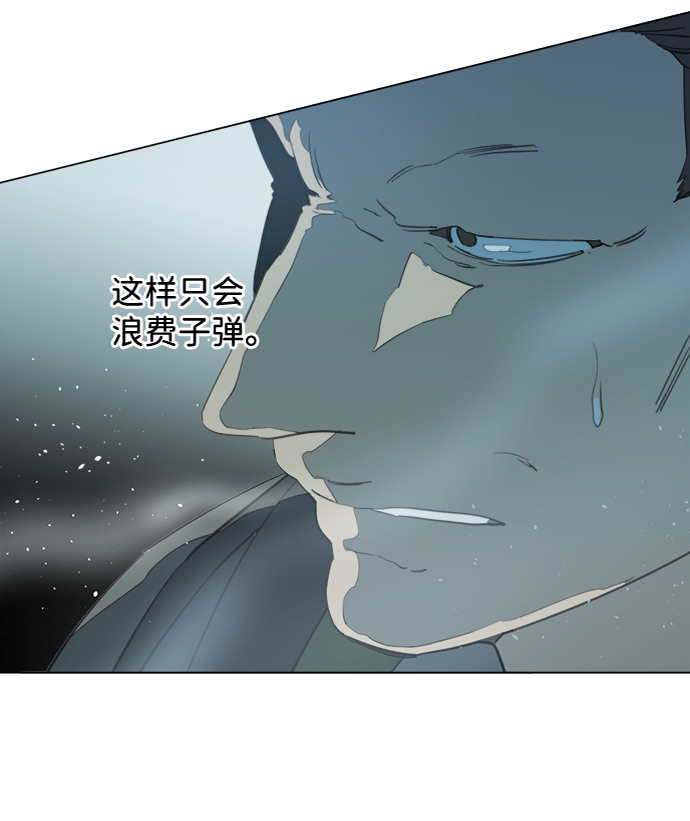 第十五章（5）_血雨腥风，第二篇74