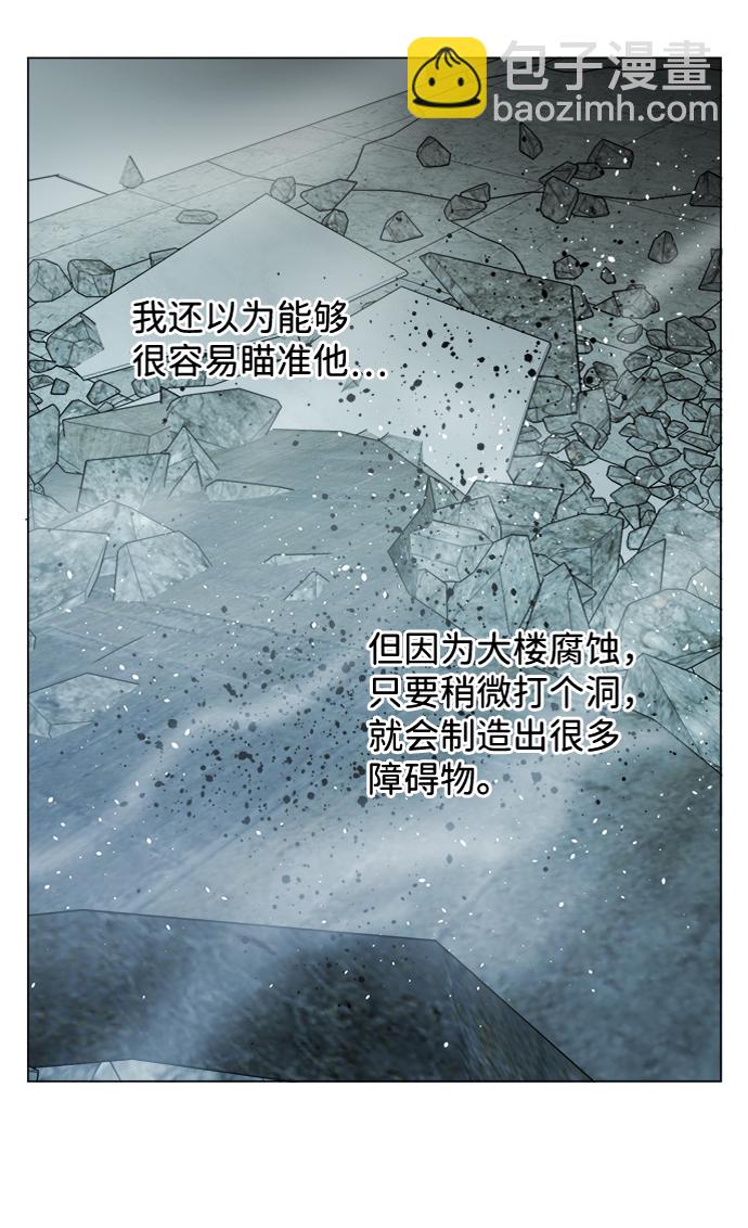 第十五章（5）_血雨腥风，第二篇75