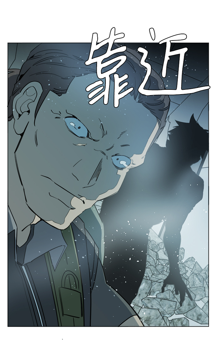 第十五章（5）_血雨腥风，第二篇76