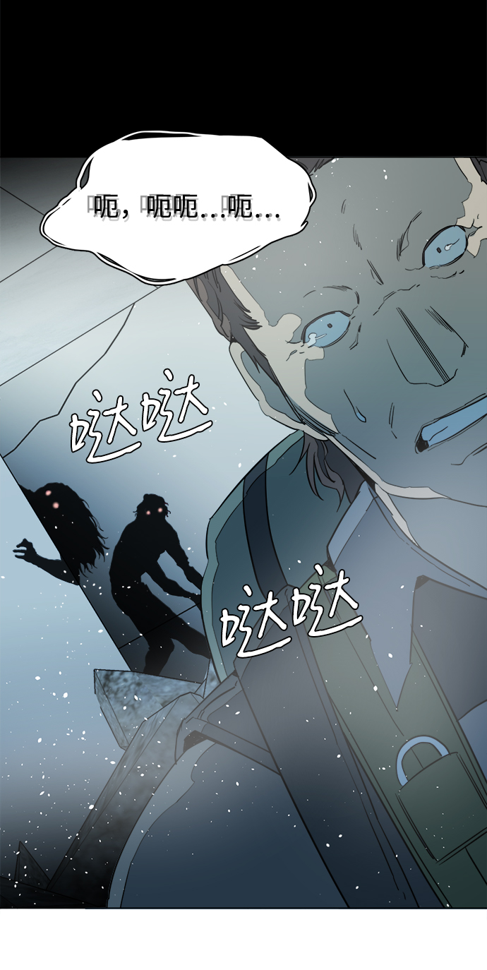 第十五章（5）_血雨腥风，第二篇82