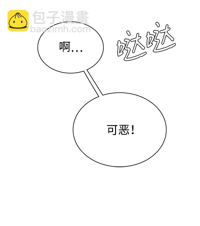 第十五章（5）_血雨腥风，第二篇83