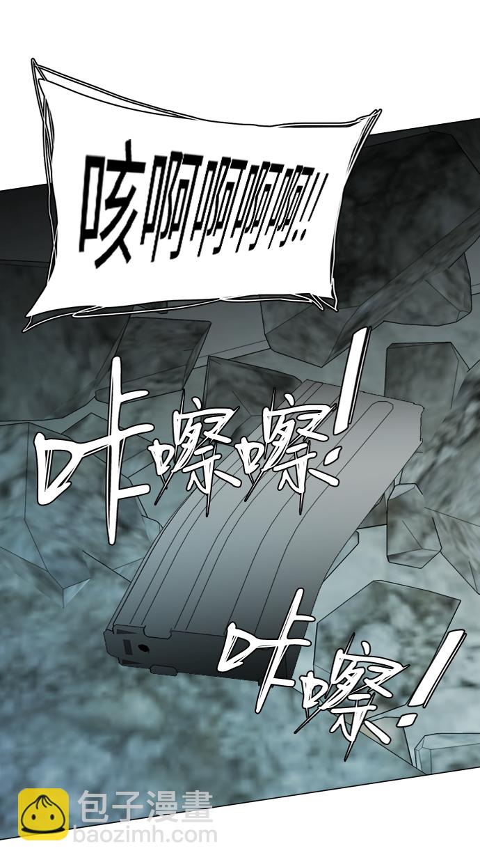 第十五章（5）_血雨腥风，第二篇85