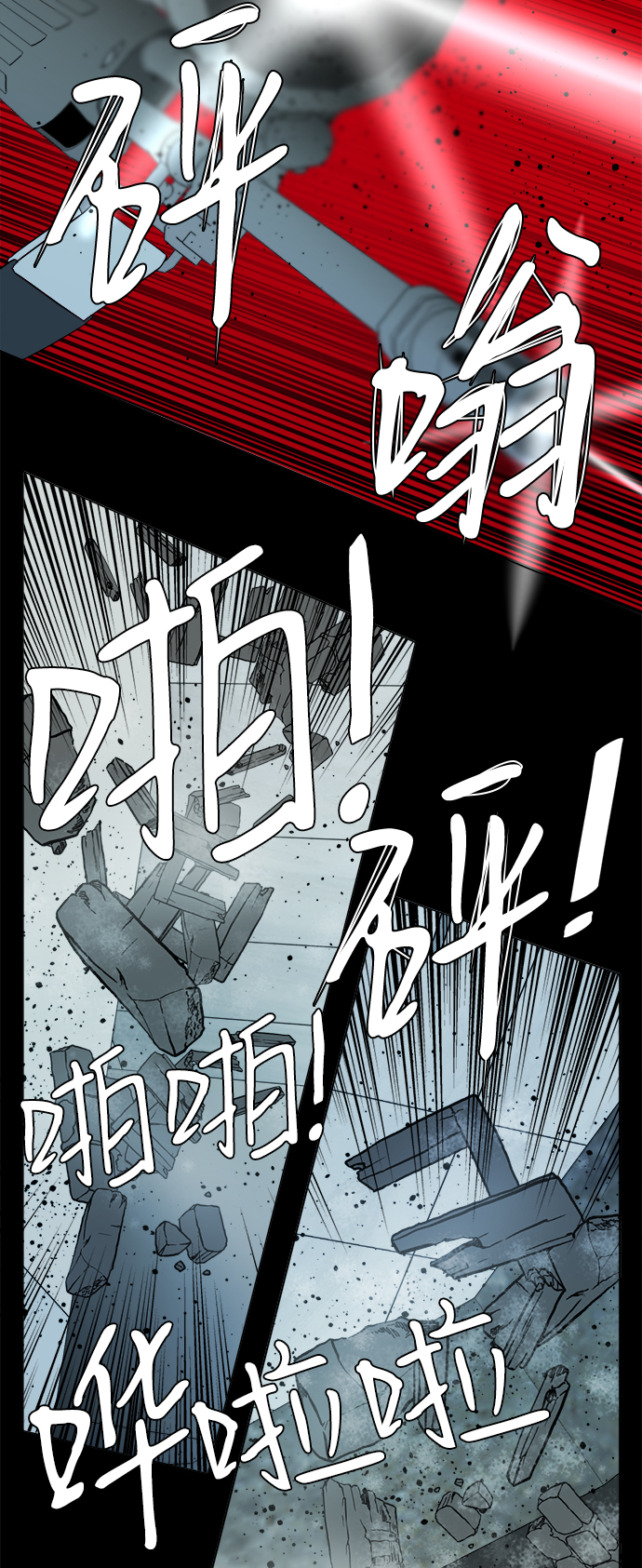 第十五章（6）_血雨腥风，第二篇11