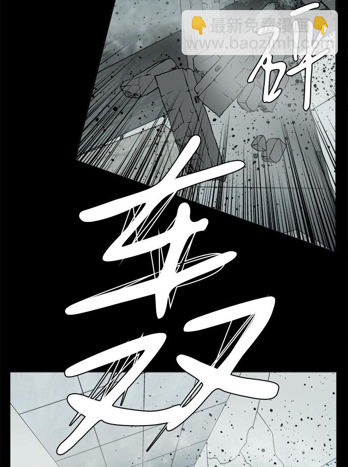 第十五章（6）_血雨腥风，第二篇12