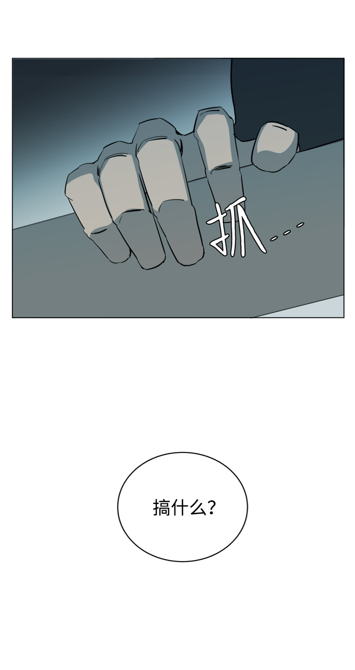 第十五章（6）_血雨腥风，第二篇18