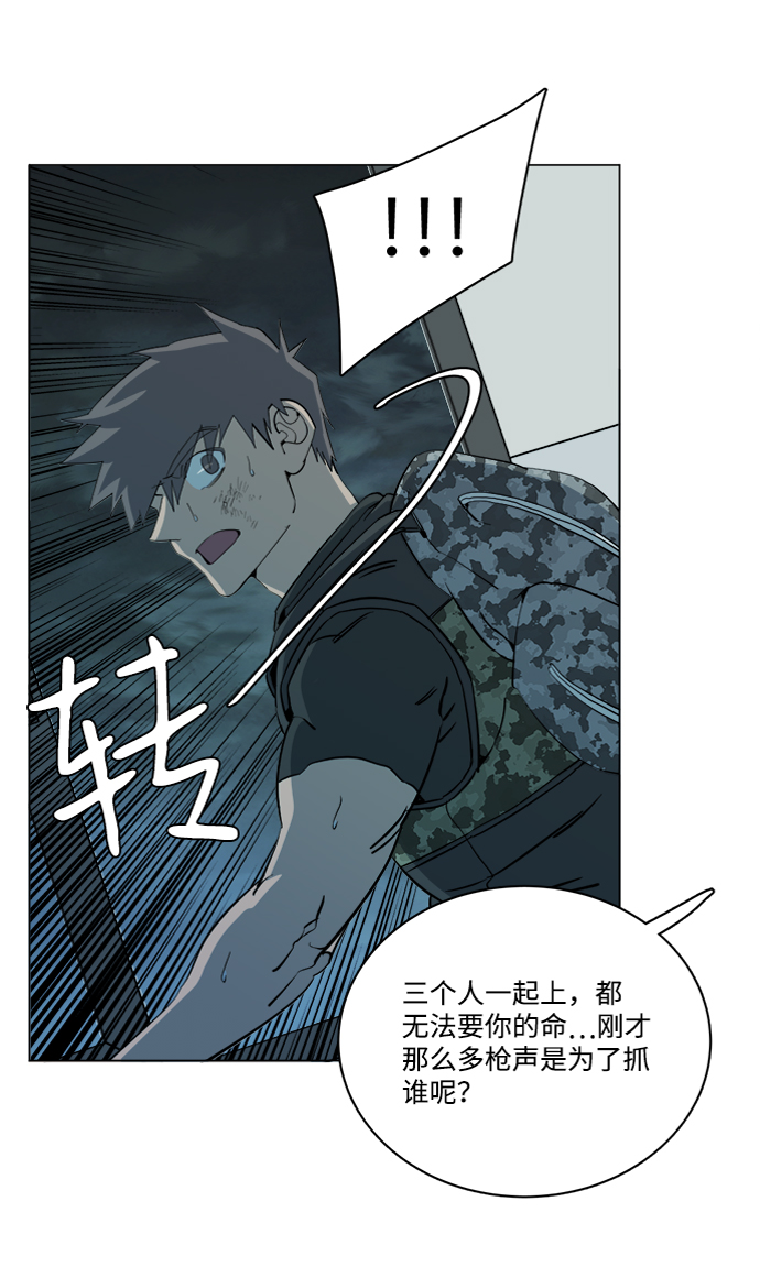 第十五章（6）_血雨腥风，第二篇20