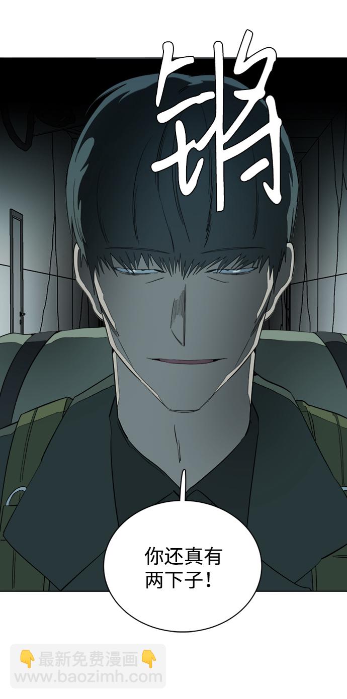 第十五章（6）_血雨腥风，第二篇21