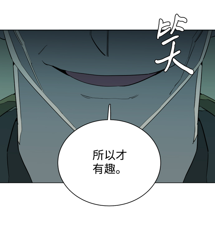 第十五章（6）_血雨腥风，第二篇22