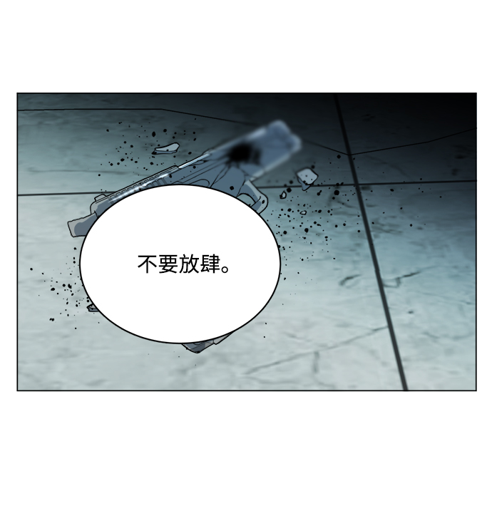 第十五章（6）_血雨腥风，第二篇27