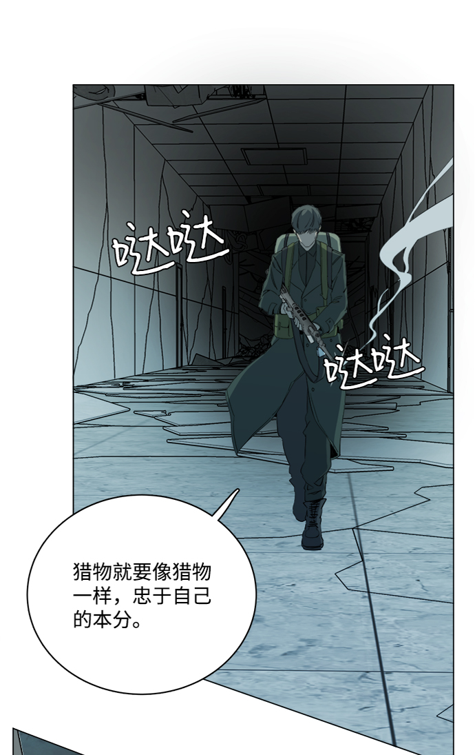 第十五章（6）_血雨腥风，第二篇28