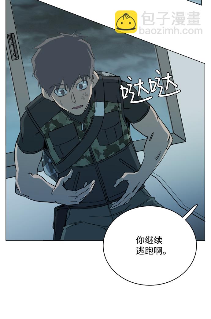 第十五章（6）_血雨腥风，第二篇29