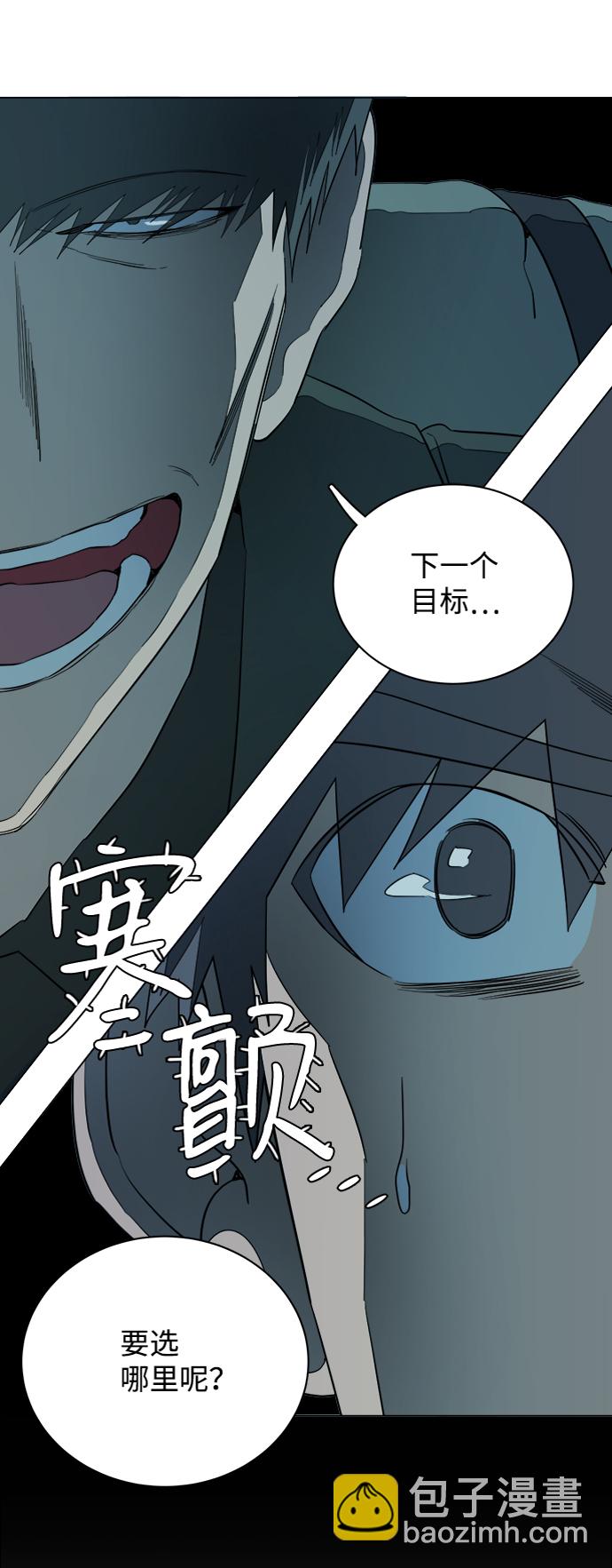 第十五章（6）_血雨腥风，第二篇30