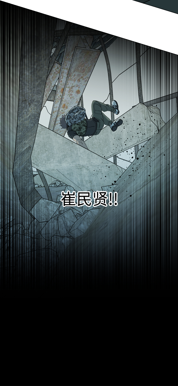 第十五章（6）_血雨腥风，第二篇35
