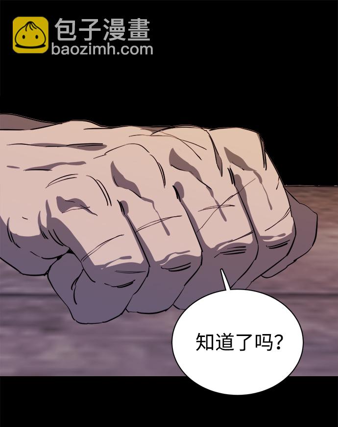第十五章（6）_血雨腥风，第二篇36