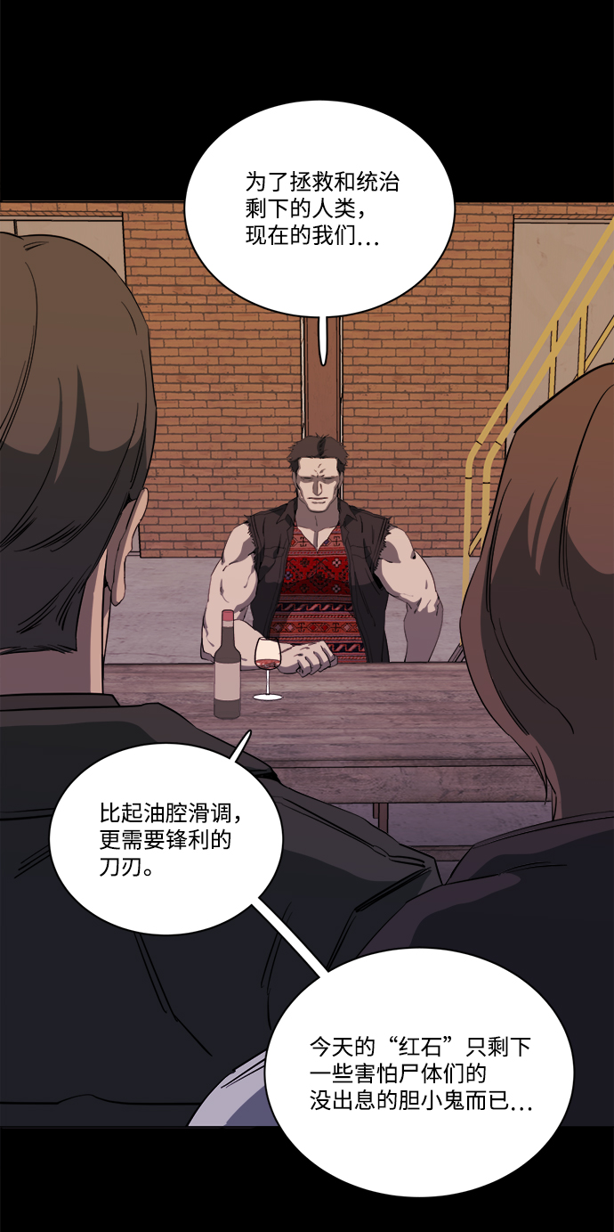 第十五章（6）_血雨腥风，第二篇37