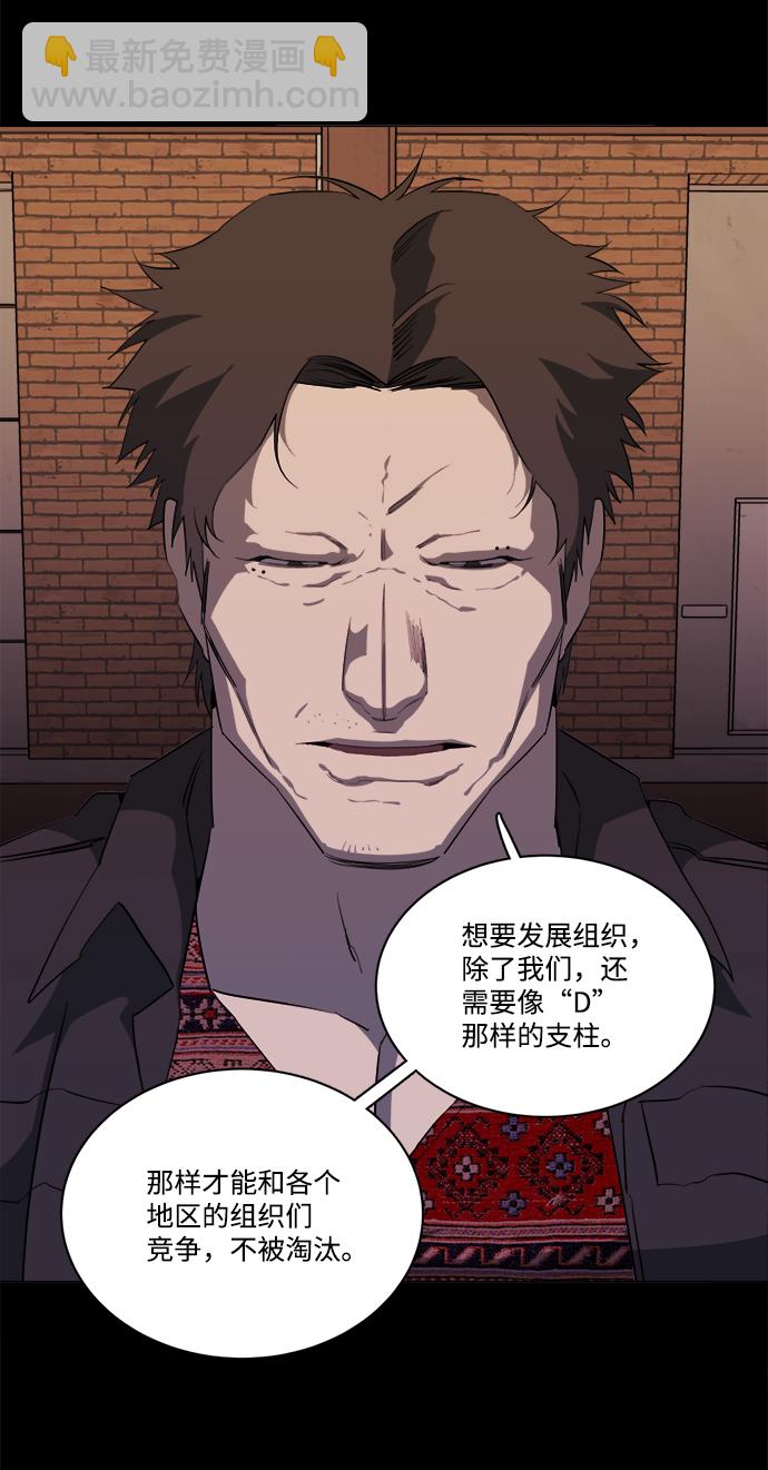 第十五章（6）_血雨腥风，第二篇38