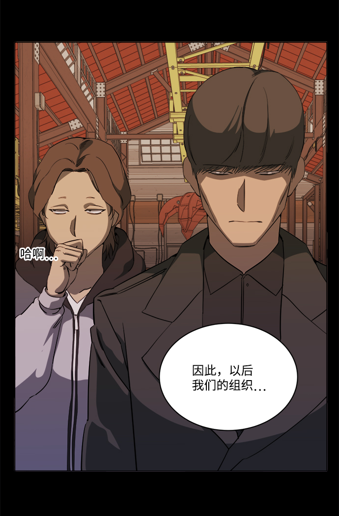 第十五章（6）_血雨腥风，第二篇39