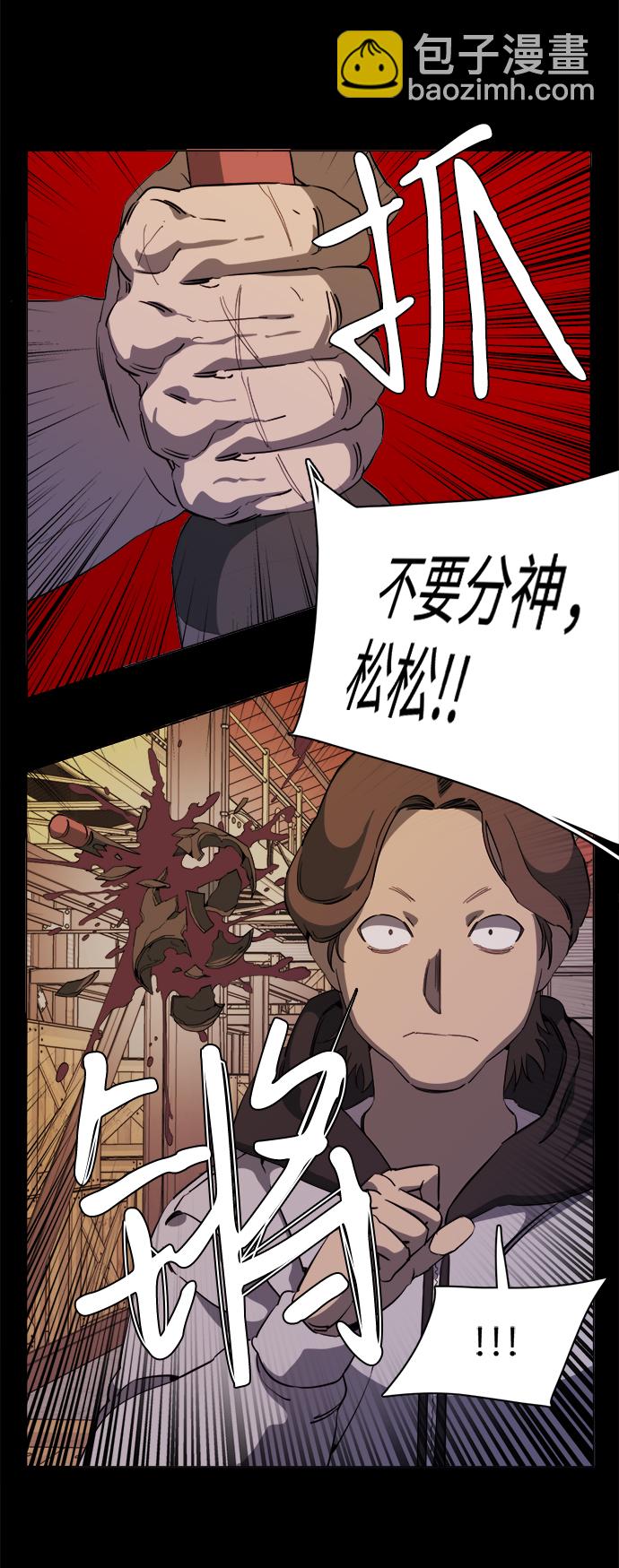 第十五章（6）_血雨腥风，第二篇40