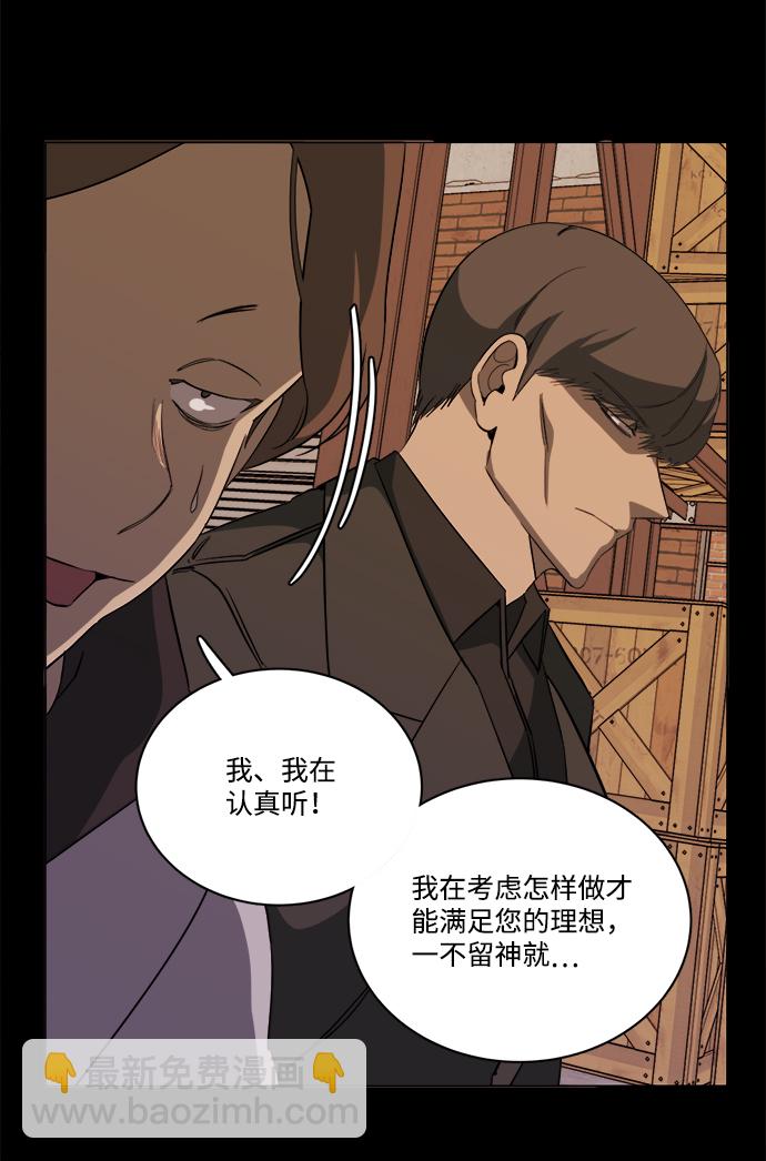 第十五章（6）_血雨腥风，第二篇41