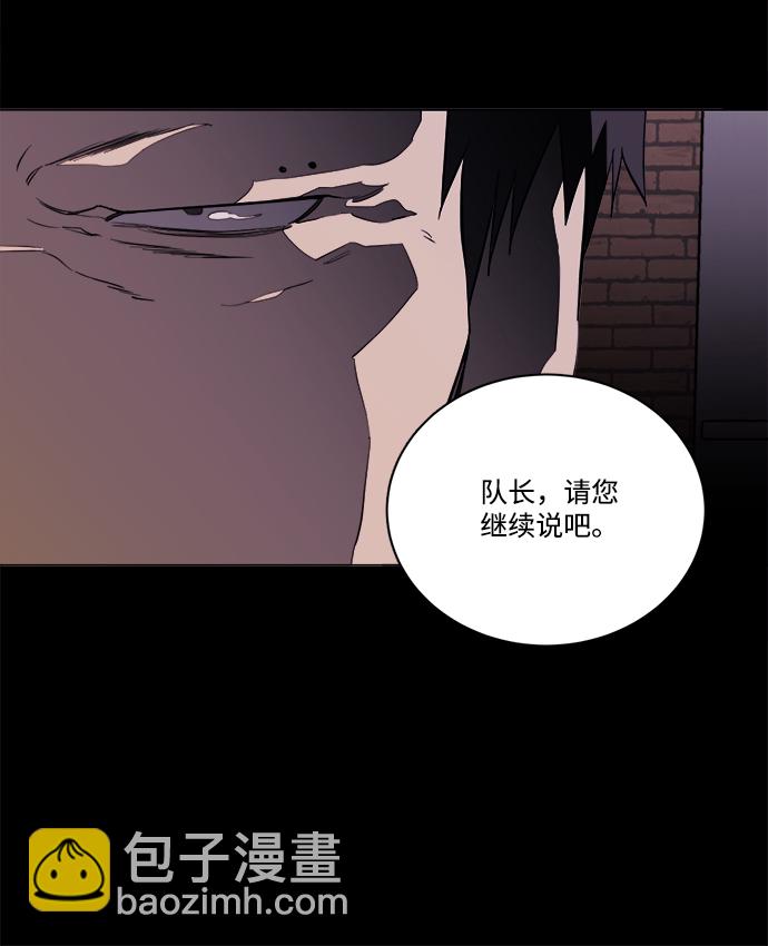 第十五章（6）_血雨腥风，第二篇42