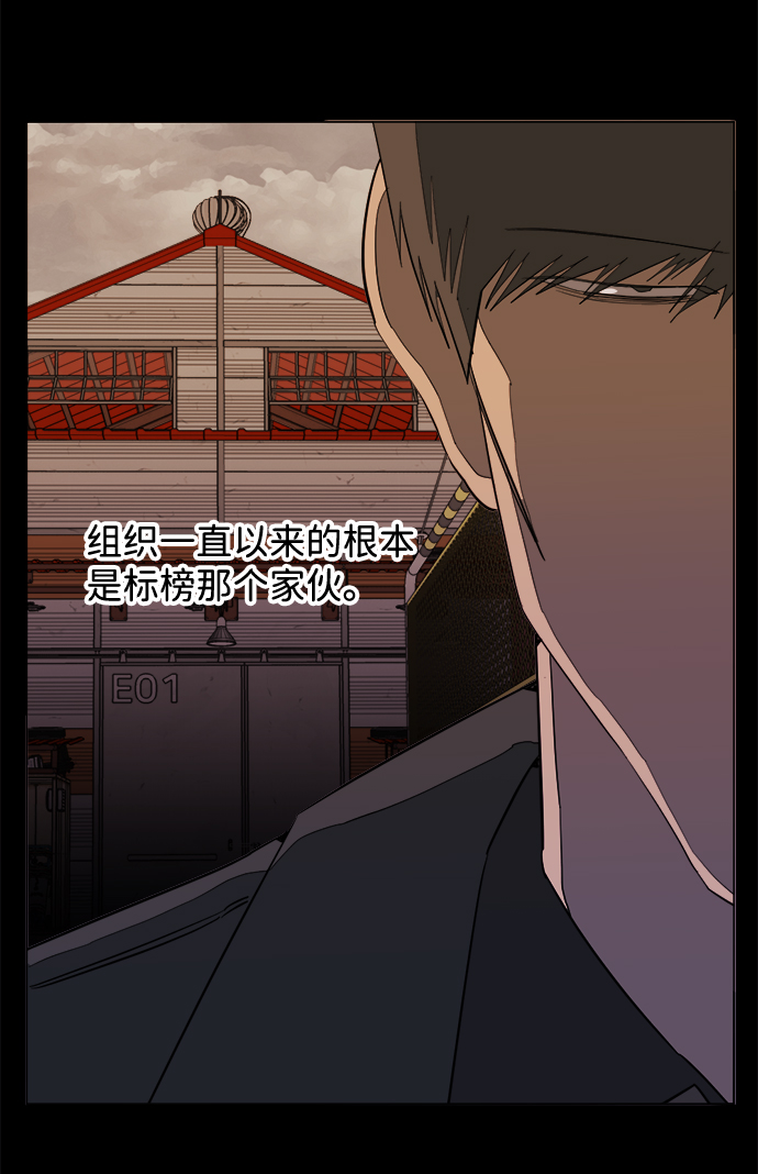 第十五章（6）_血雨腥风，第二篇44