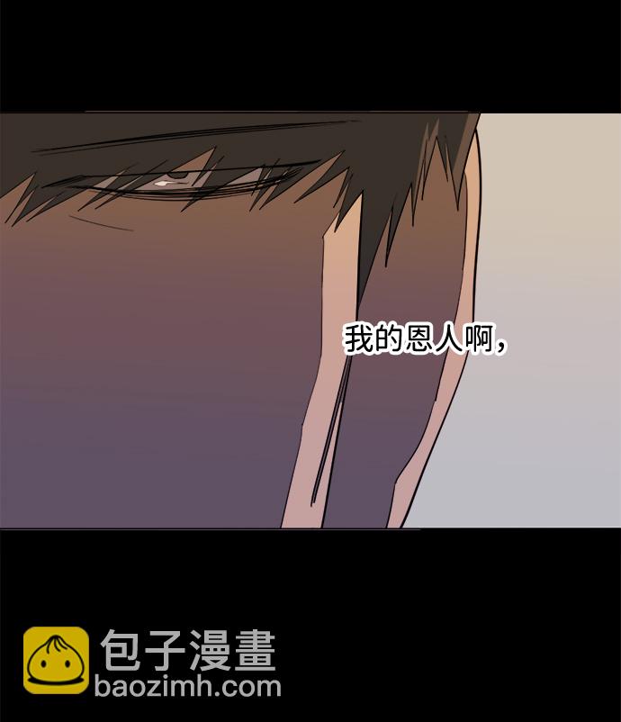 第十五章（6）_血雨腥风，第二篇48