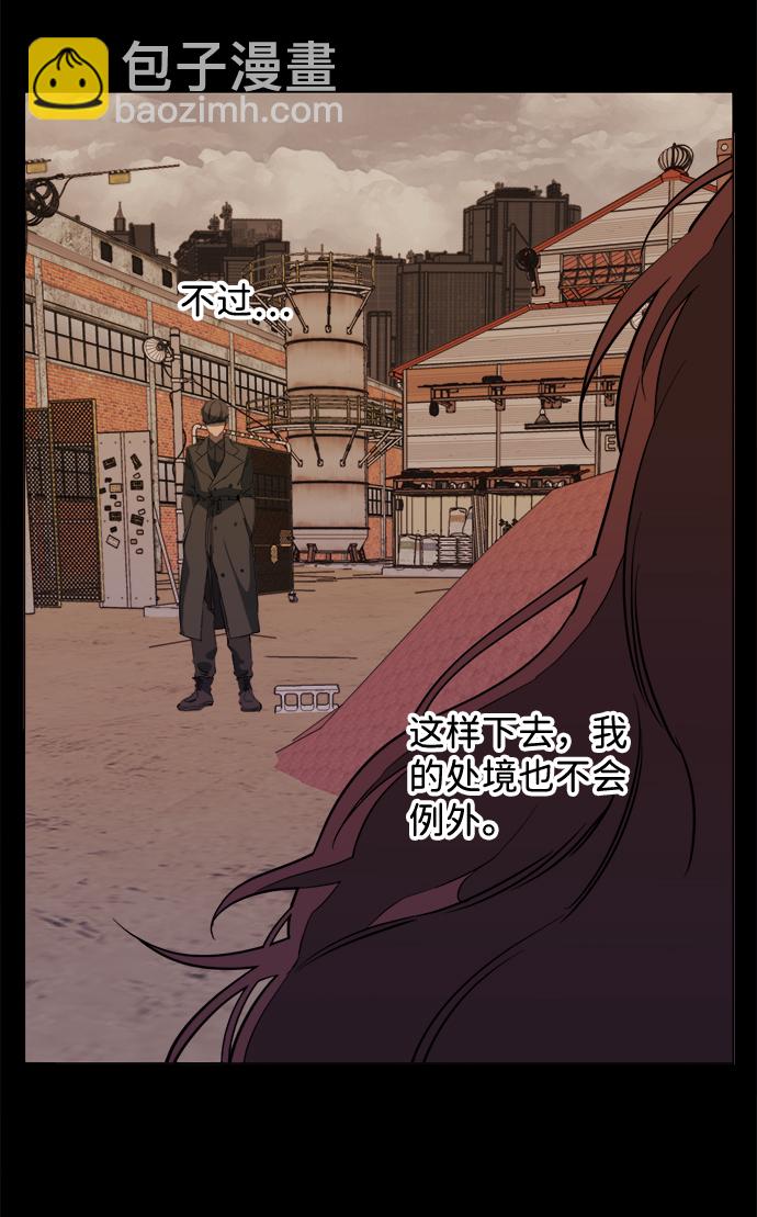 第十五章（6）_血雨腥风，第二篇51