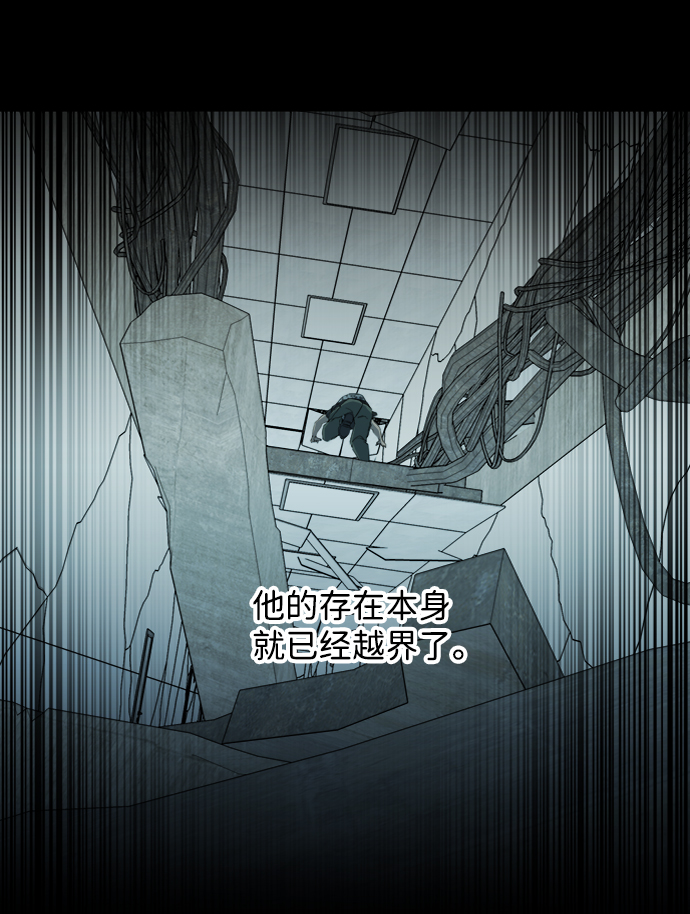 第十五章（6）_血雨腥风，第二篇54