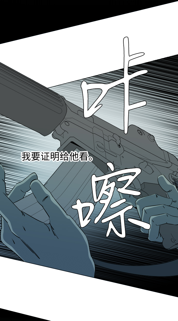 第十五章（6）_血雨腥风，第二篇55
