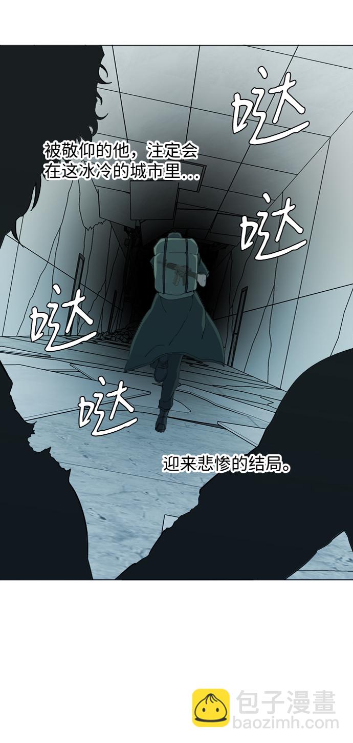 第十五章（6）_血雨腥风，第二篇61