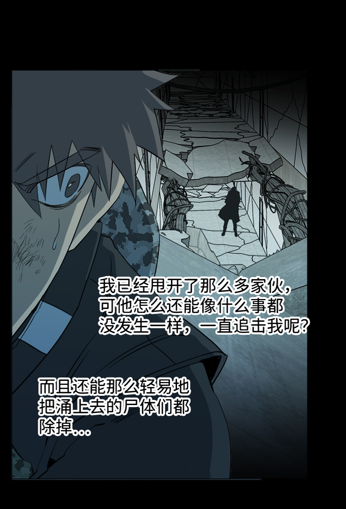 第十五章（6）_血雨腥风，第二篇64