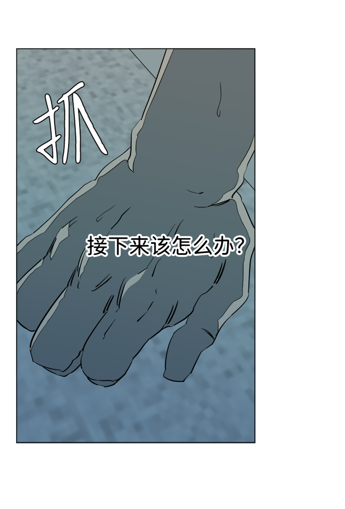 第十五章（6）_血雨腥风，第二篇67