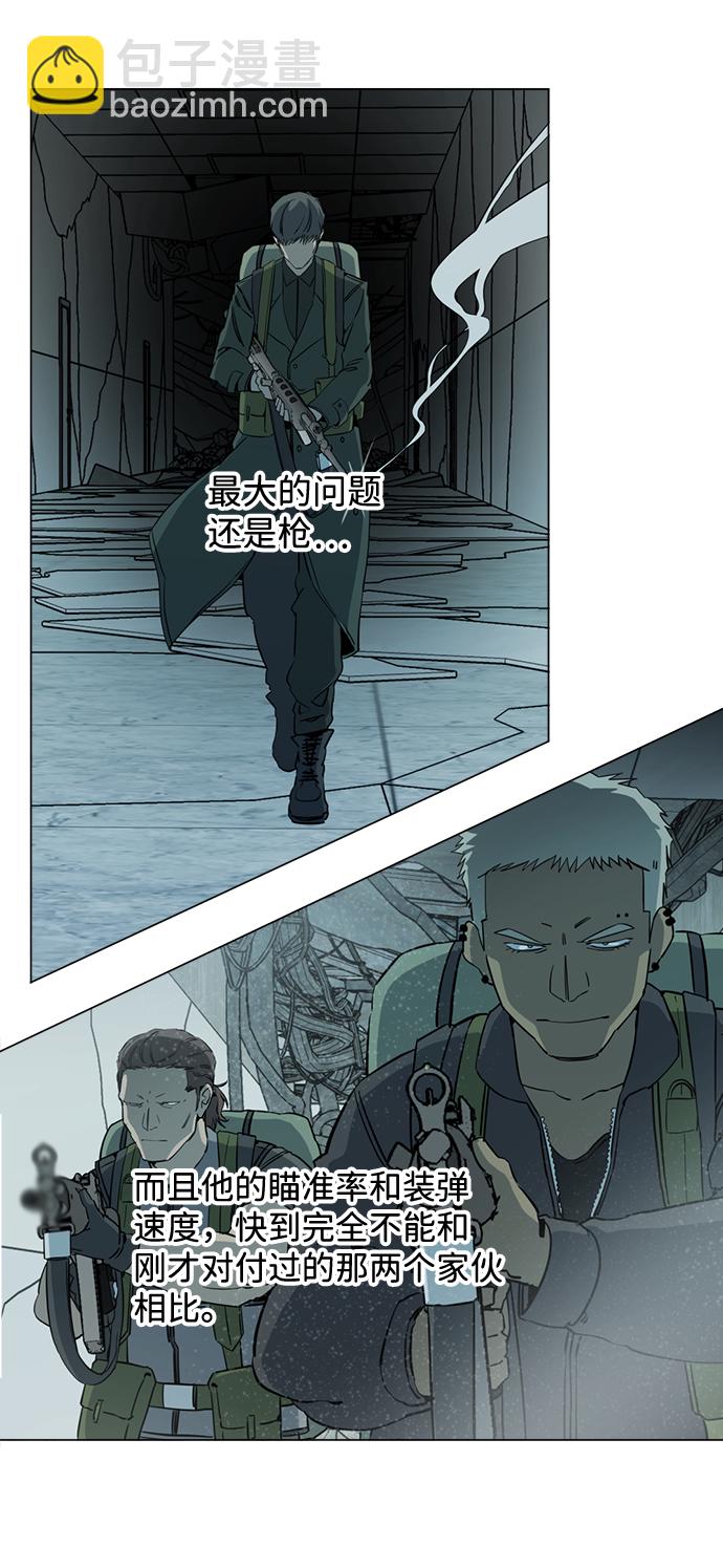 第十五章（6）_血雨腥风，第二篇68