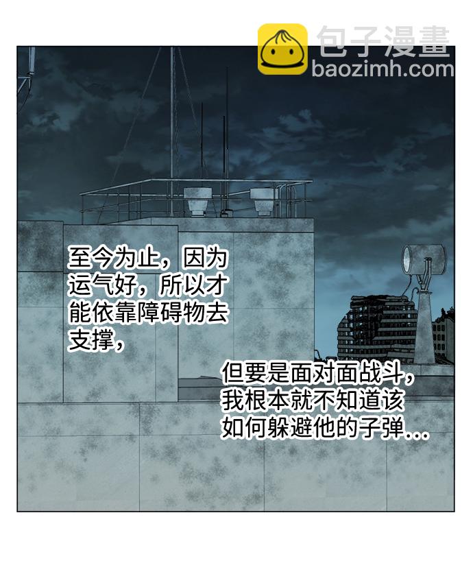第十五章（6）_血雨腥风，第二篇69