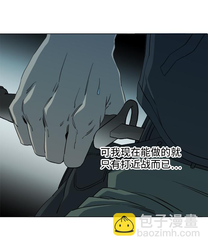 第十五章（6）_血雨腥风，第二篇70