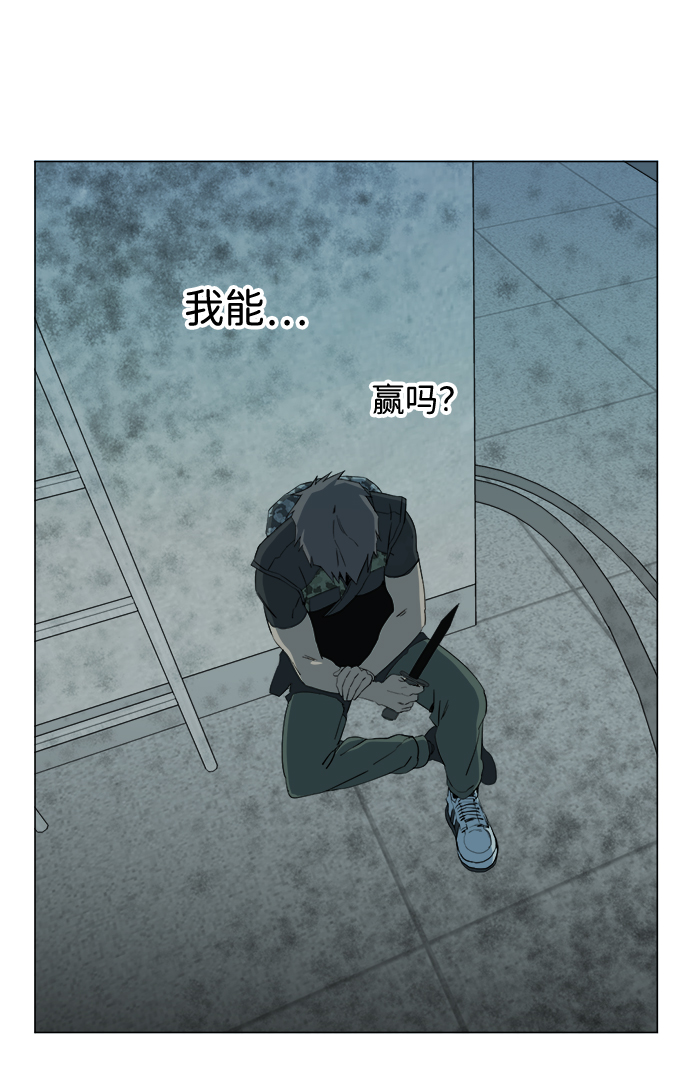 第十五章（6）_血雨腥风，第二篇71
