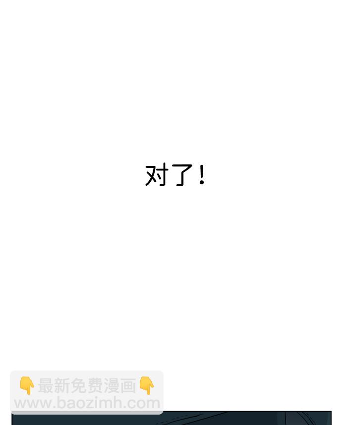 第十五章（6）_血雨腥风，第二篇74