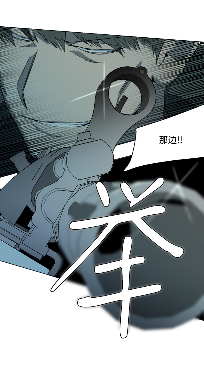 第十五章（6）_血雨腥风，第二篇83