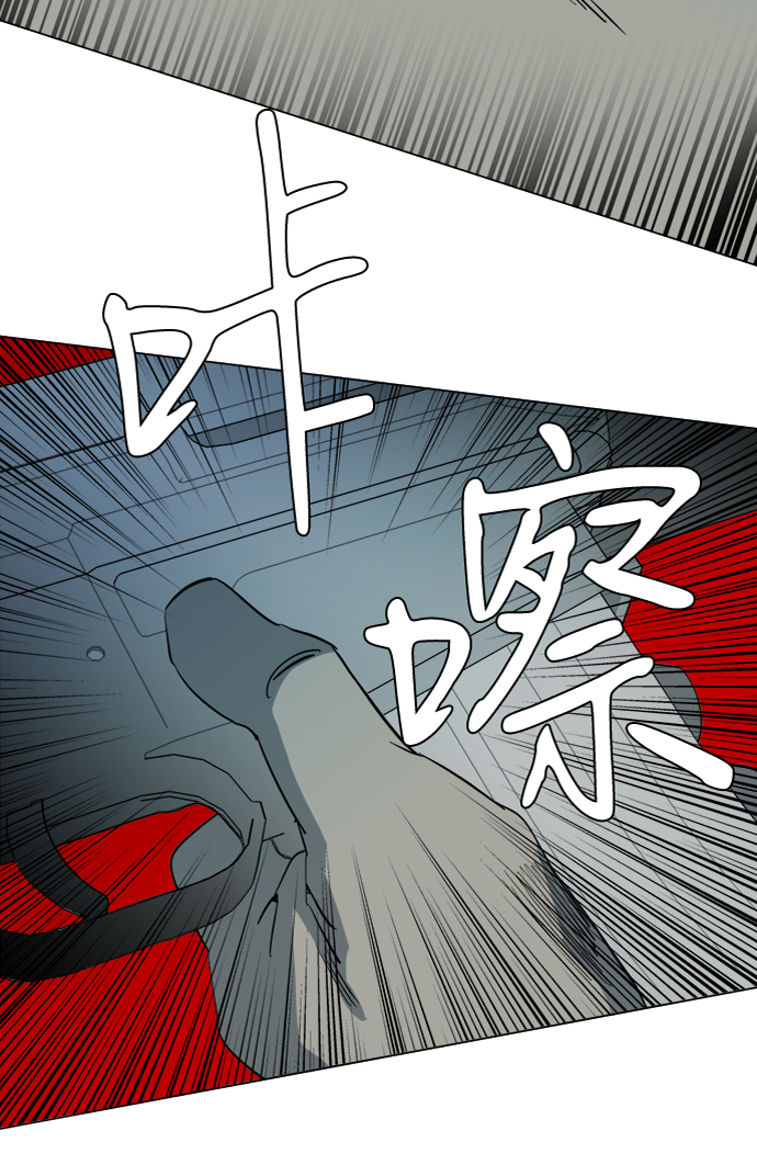 第十五章（6）_血雨腥风，第二篇90