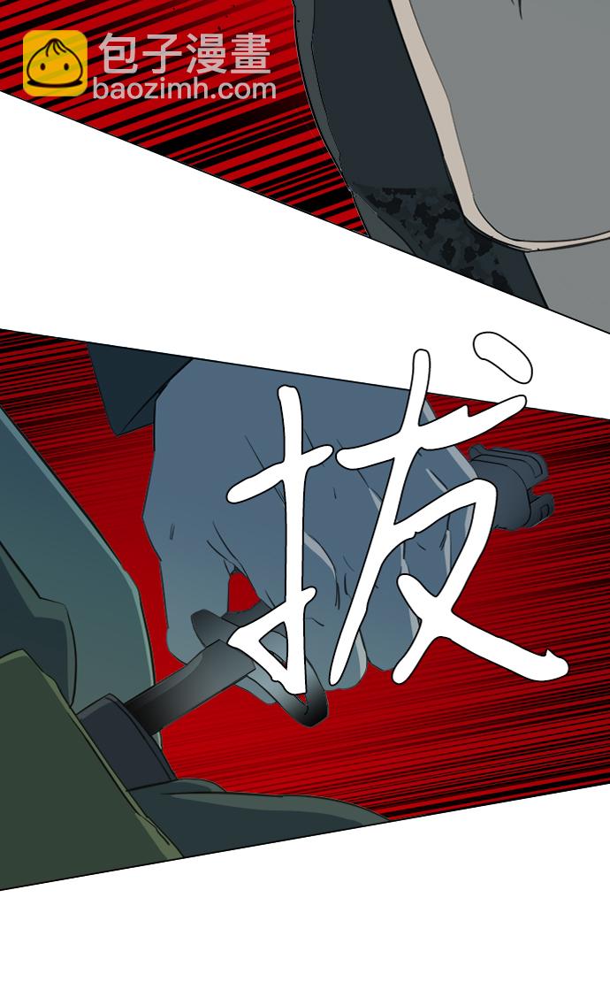 第十五章（6）_血雨腥风，第二篇94