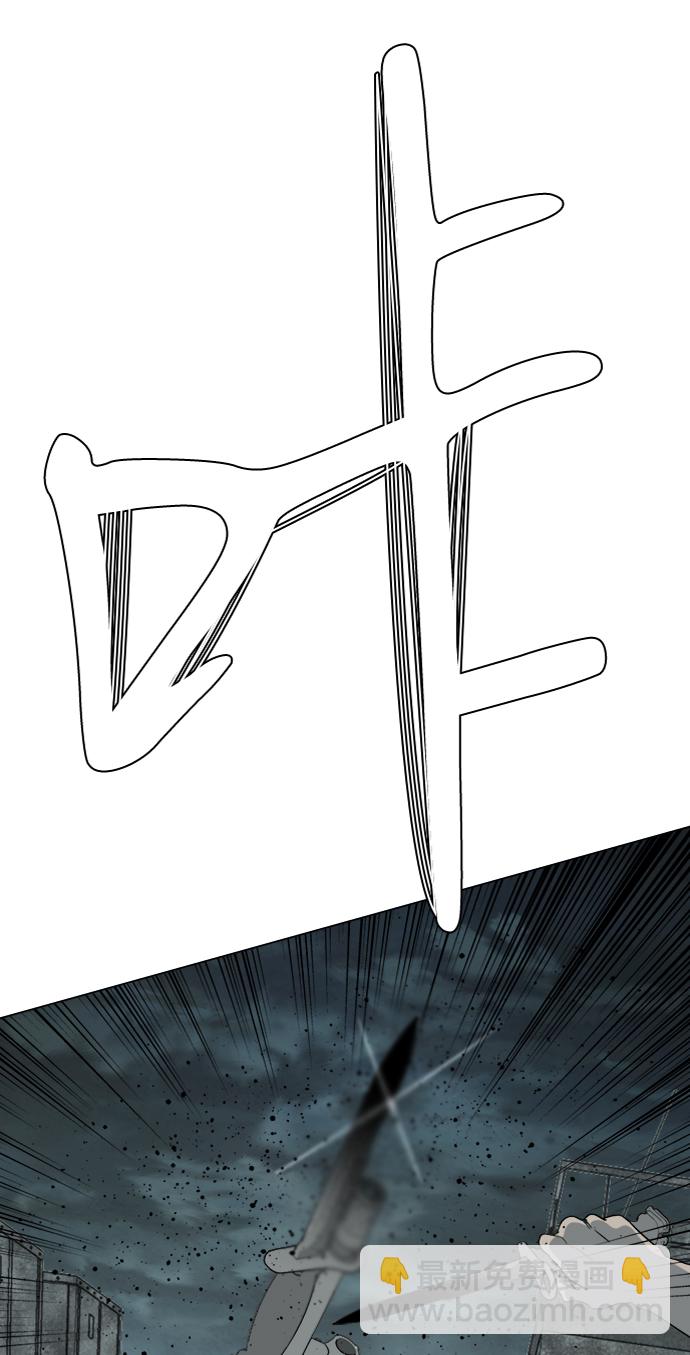 第十五章（6）_血雨腥风，第二篇95