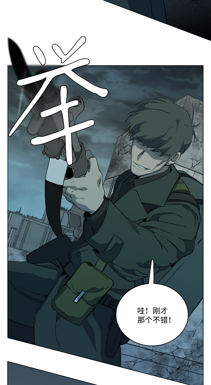 第十五章（7）_血雨腥风，第二篇19