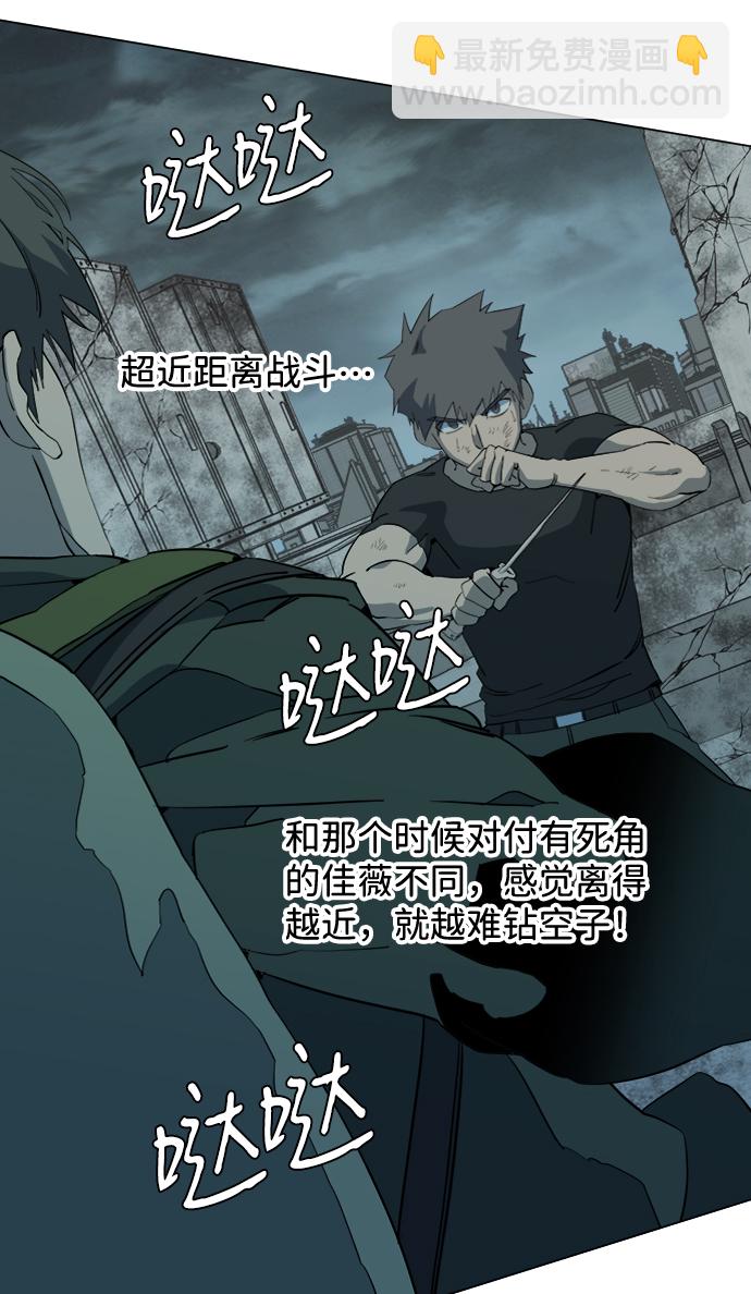 第十五章（7）_血雨腥风，第二篇22
